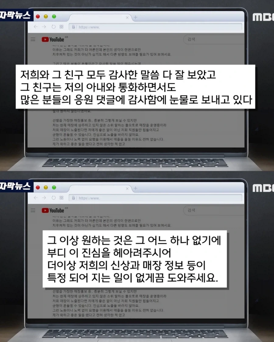 배달 음식을 외상으로 주문한 고객 결국..._15.webp