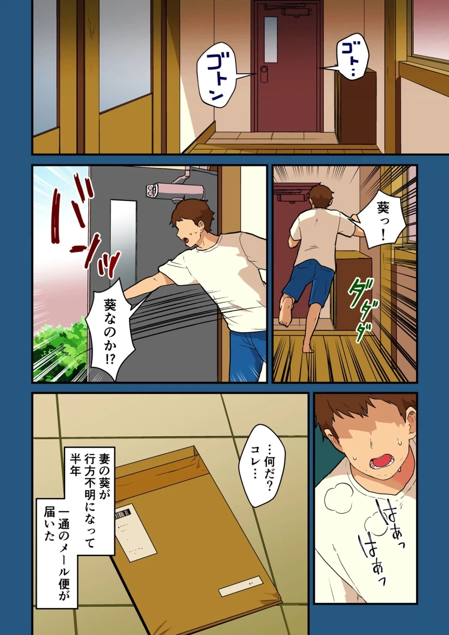 시대의 변화에 발맞춘 NTR_1.webp