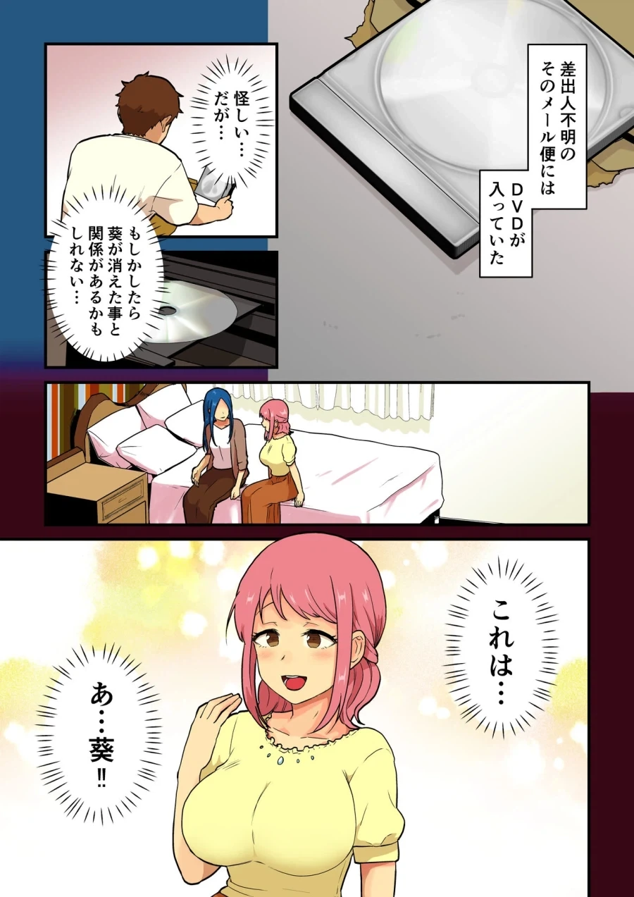 시대의 변화에 발맞춘 NTR_2.webp