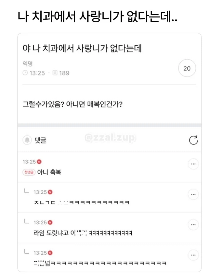 남동생의 아내를 뭐라고 부르더라?.....jpg_4.webp