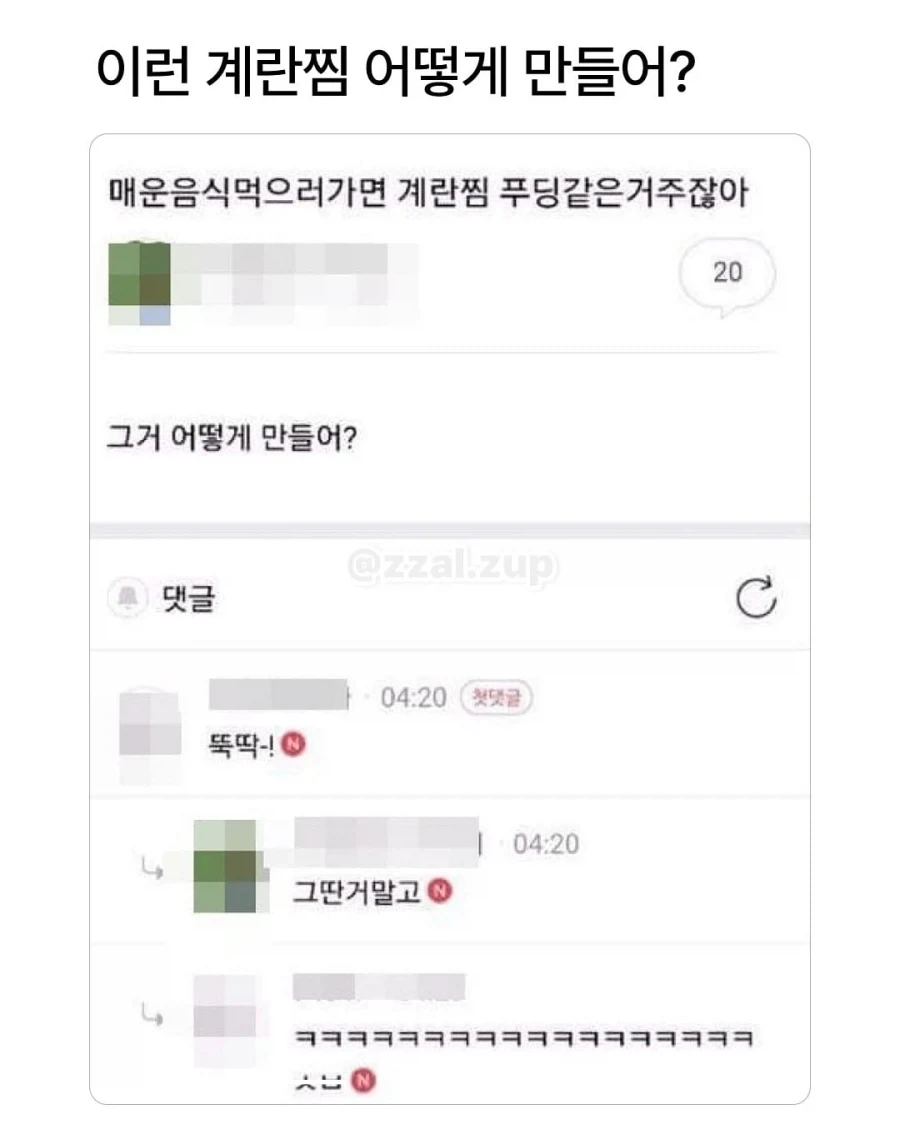 남동생의 아내를 뭐라고 부르더라?.....jpg_5.webp