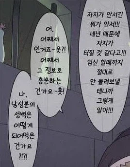 거절하는 수녀 아줌마_2.webp