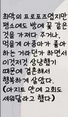 거절하는 수녀 아줌마_5.webp