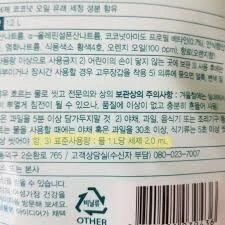 대부분의 사람들이 안 지키는 올바른 주방세제 사용법_1.jpg