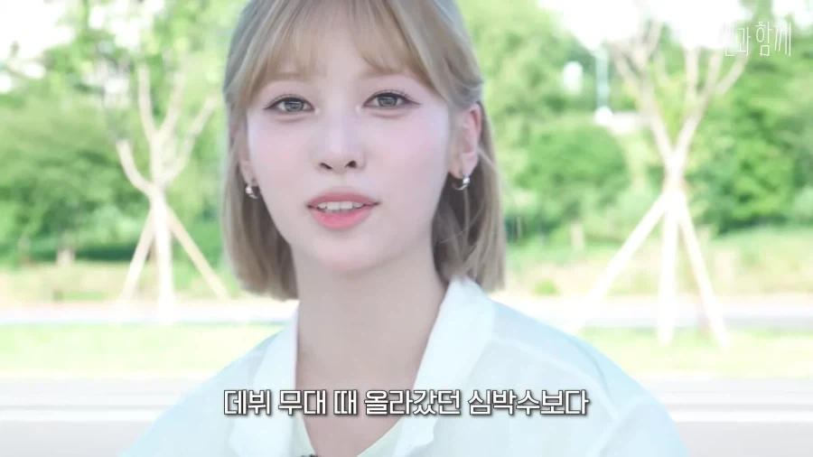 드디어 단독 게스트 섭외까지 받게 된 리센느 메이.jpg_47.webp