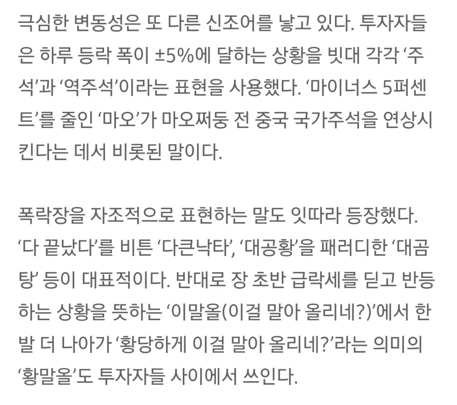 주식) 다 끝났다..._2.webp