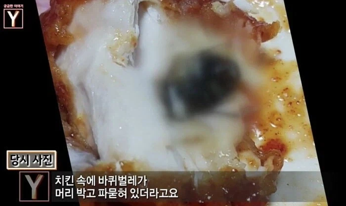 치킨집 위생 관념_4.webp
