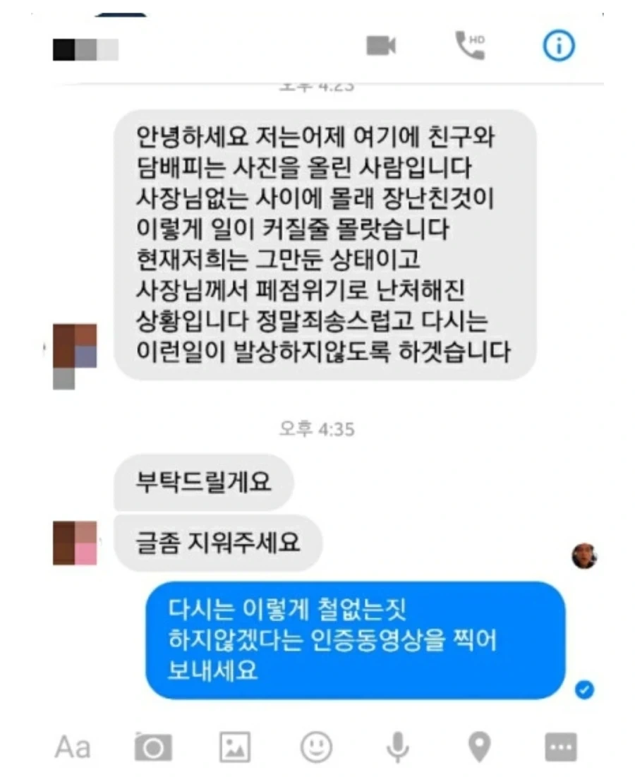치킨집 위생 관념_7.webp