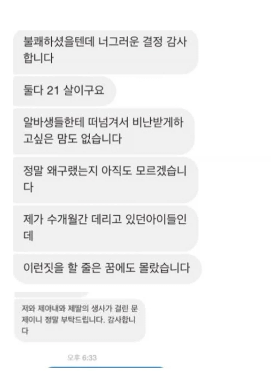 치킨집 위생 관념_8.webp