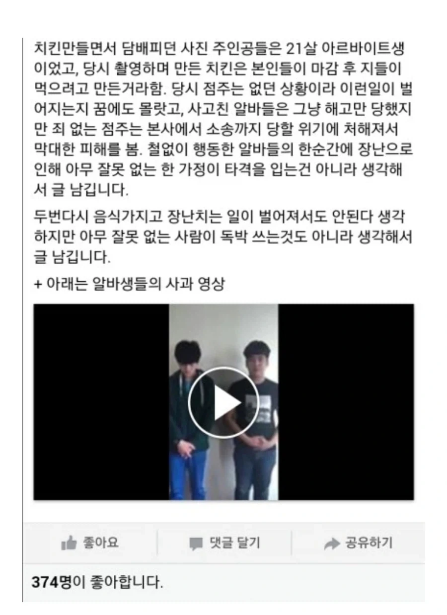 치킨집 위생 관념_9.webp