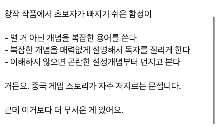 공각기동대(2026) 본 게임 개발자의 감상_2.webp