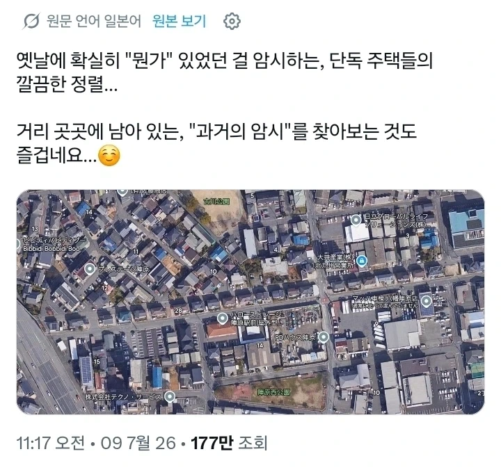 일본 위성지도를 보면 보인다는 것.jpg_1.webp