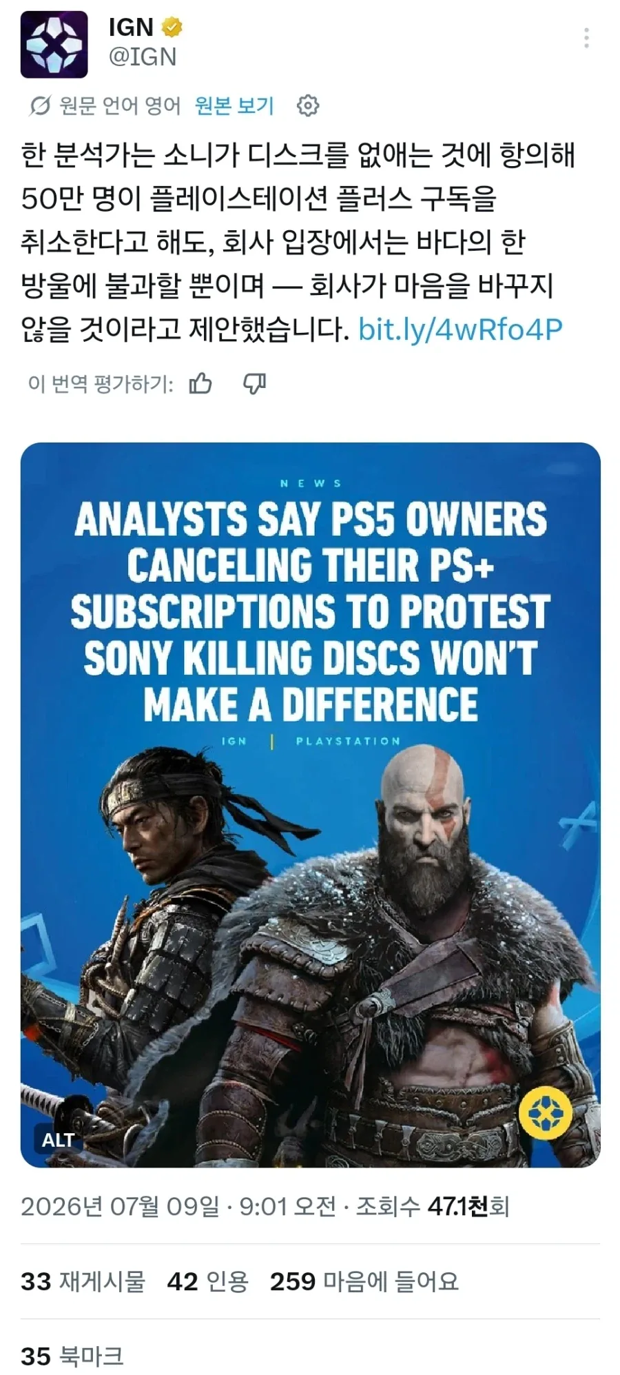 플스)