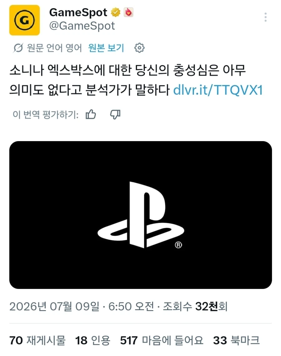 플스)