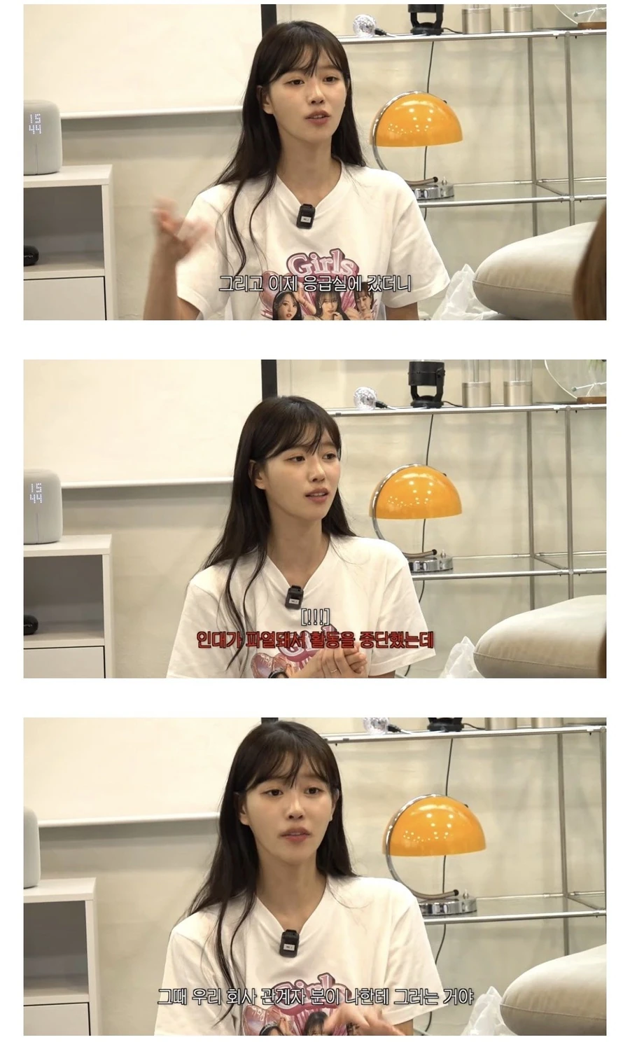 ‘미주’가 그룹 활동 당시 회사직원에게 들은 충격적인 말.jpg