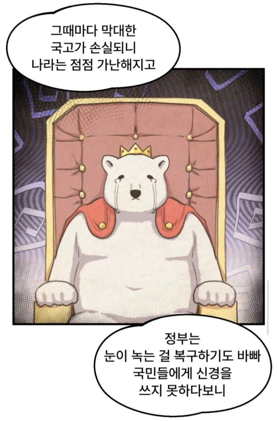 번영하던 수인 왕국이 갑자기 몰락한 이유.jpg_6.webp