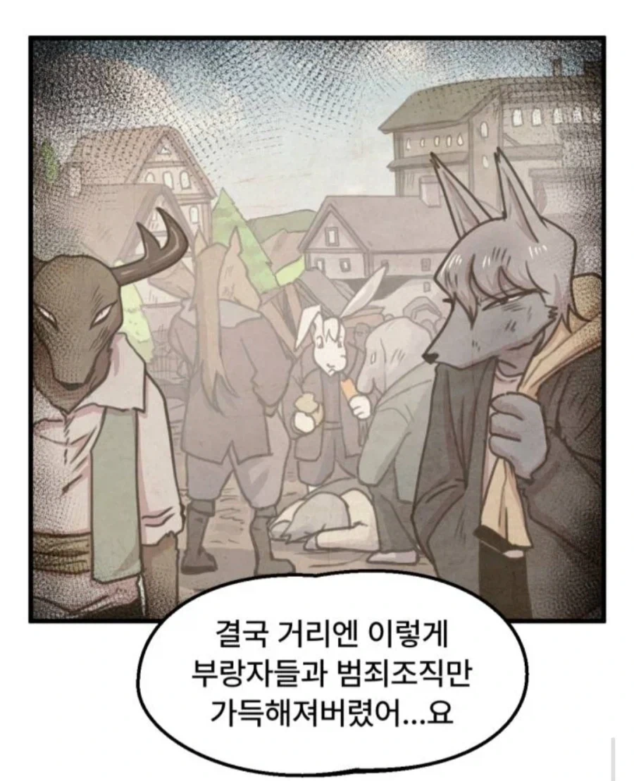 번영하던 수인 왕국이 갑자기 몰락한 이유.jpg_7.webp