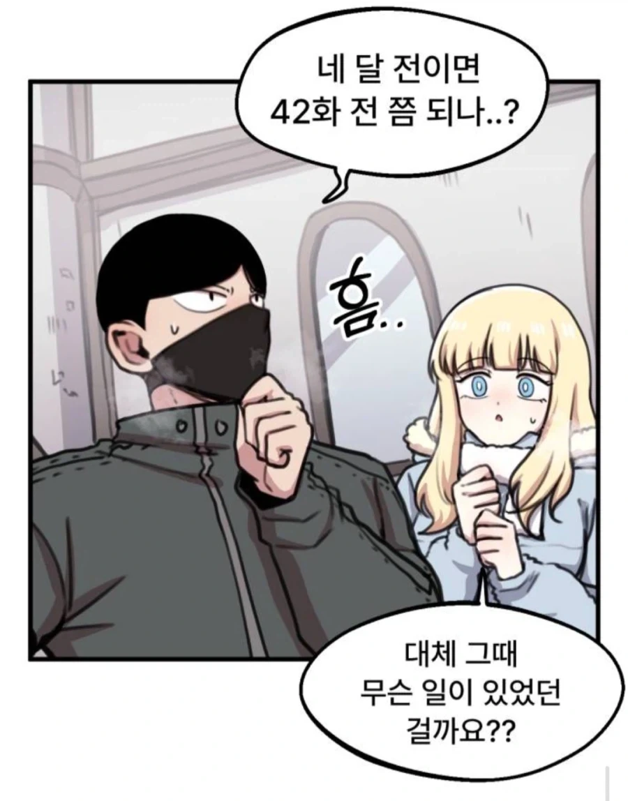 번영하던 수인 왕국이 갑자기 몰락한 이유.jpg_9.webp