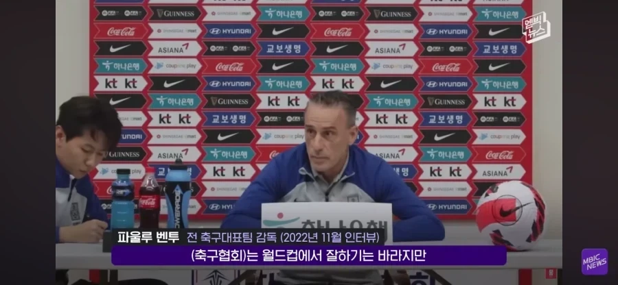 벤투가 공식 참가를 표명했어도 축협이 절대 뽑을리 없는 이유_1.webp