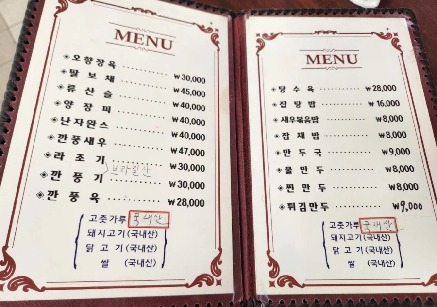 부산역 앞 차이나타운 기밀 하나 푼다_2.webp