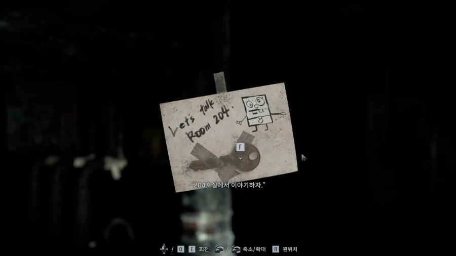 바하 레퀴엠 2회차 광기모드 중임_3.webp