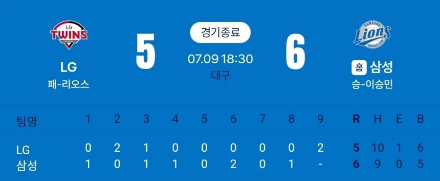 ??: 너희들은 김사장 사용설명서 2,6,7,8,10,11,12번을 어겼다_2.webp