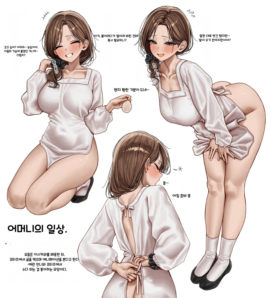 이런 36세 유부녀 책임질 수 있음?_2.webp