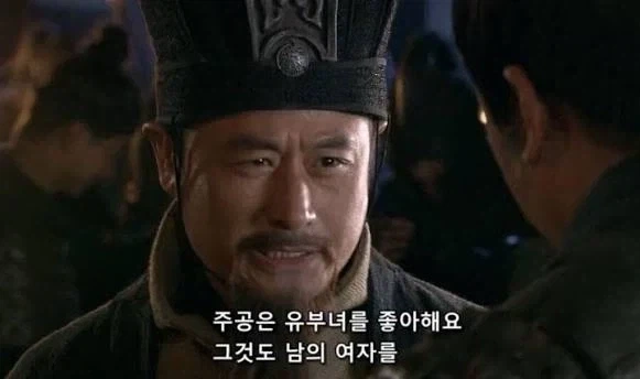 수정)중국인들 사이에도 유명한 밈_1.webp