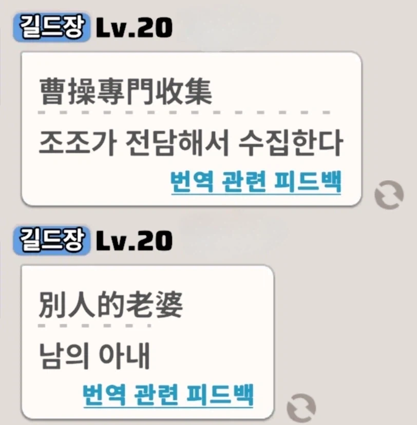 수정)중국인들 사이에도 유명한 밈_3.webp