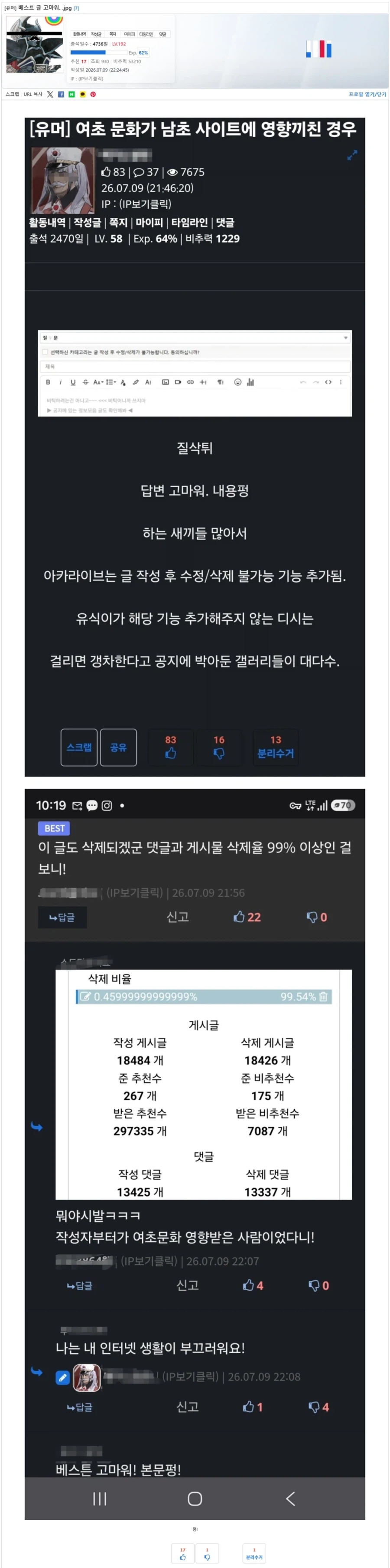 본문펑!_1.webp