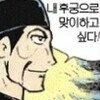 당근 직거래 착장 사진_2.jpg