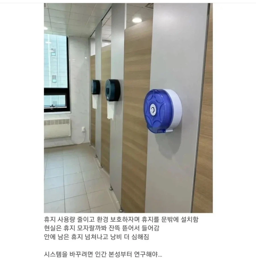 기획한 놈이 누군지 궁금한 시스템 .jpg_1.webp
