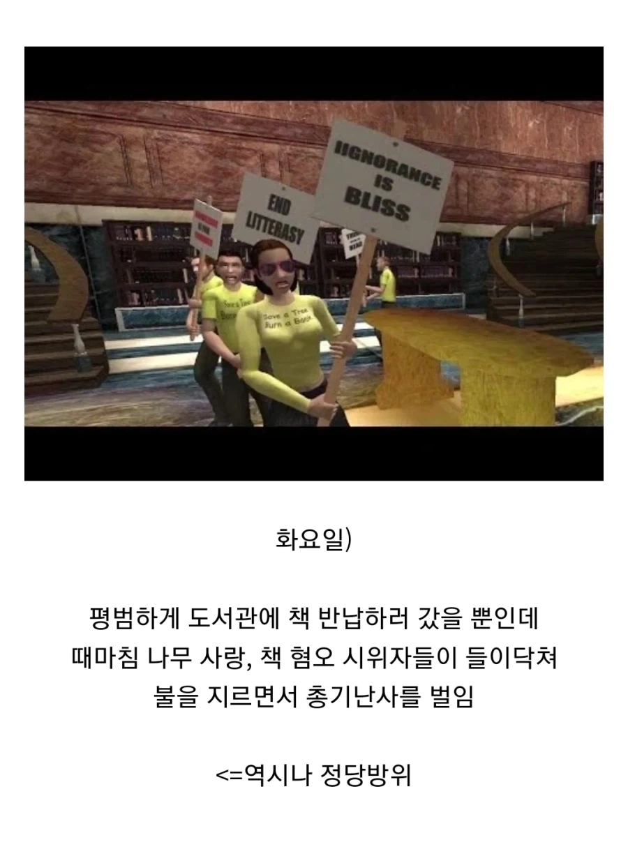 억울하게 잔인한 사람으로 오해받는 게임 주인공_3.webp