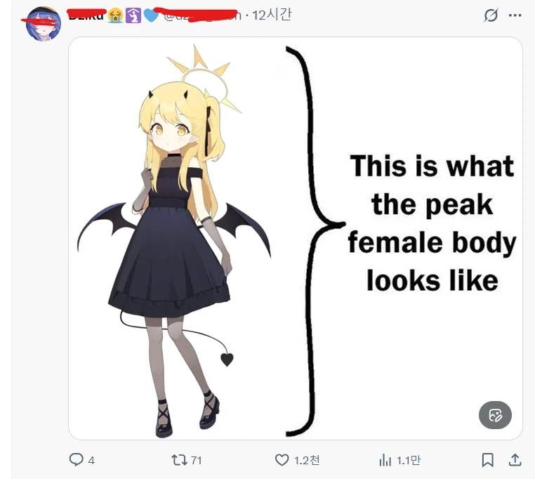 ???: 이런게 여자 몸이지_1.webp
