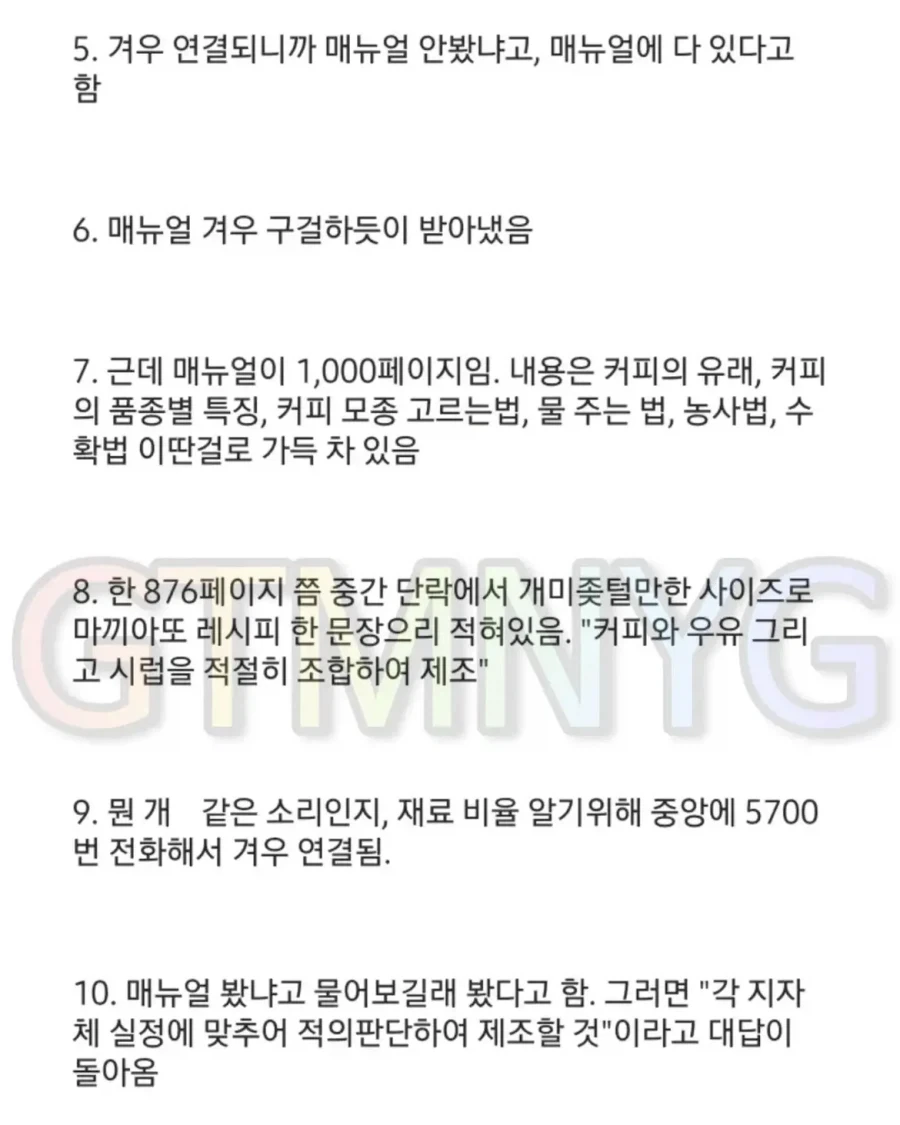 현직이 아니면 절대 모르는 공무원 조직이 돌아가는 법.jpg_2.webp