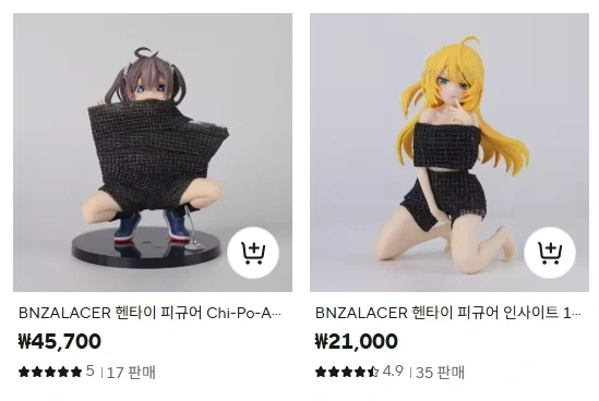 알리 피규어 판매 사진 개웃김 ㅋㅋㅋ_1.webp