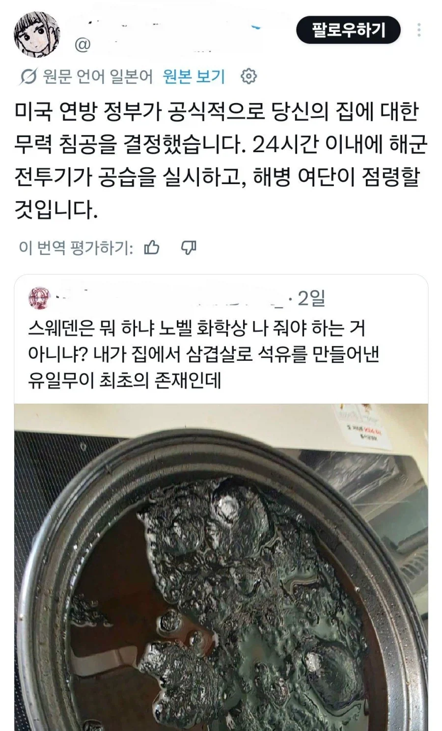 노벨화학상 후보.jpg_2.webp