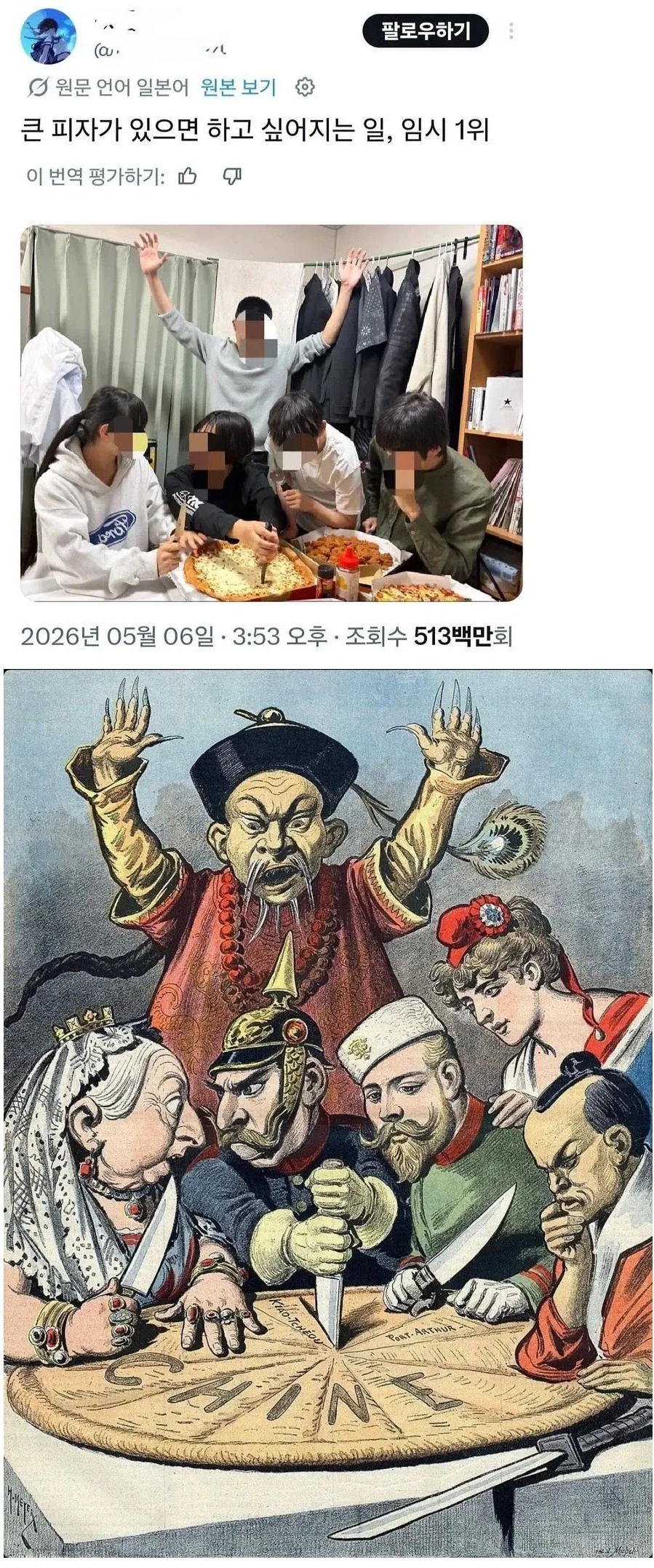 큰 피자가 있으면 찍고 싶어지는 사진_1.webp