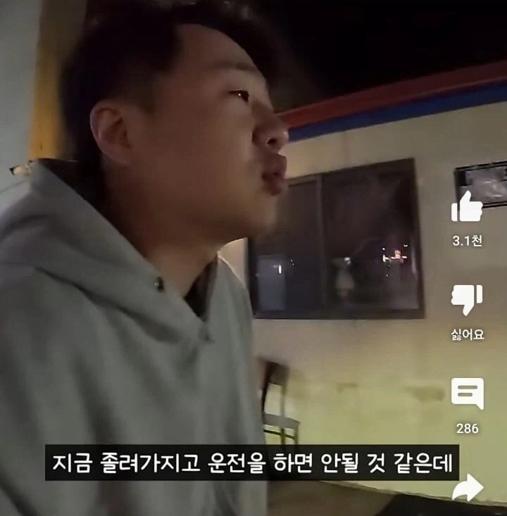 미국 시골마을에서 말 걸어온 경찰 만나고 착잡해진 한국인_1.webp