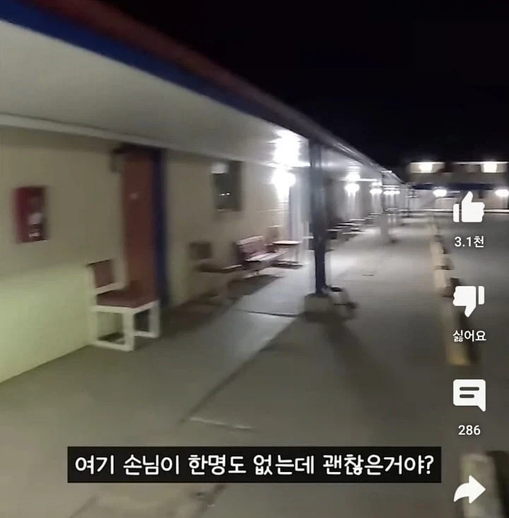 미국 시골마을에서 말 걸어온 경찰 만나고 착잡해진 한국인_2.webp