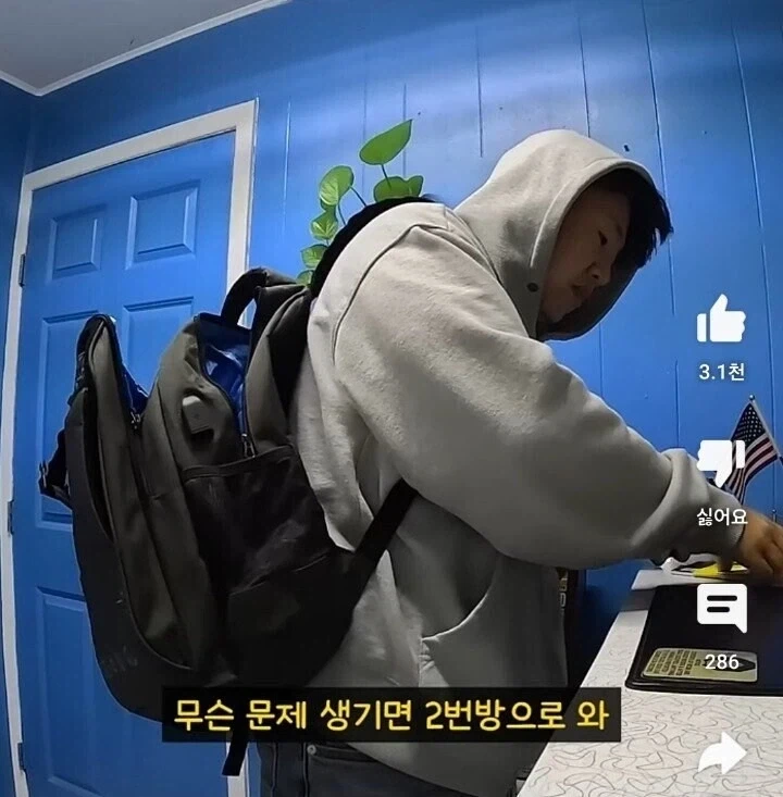 미국 시골마을에서 말 걸어온 경찰 만나고 착잡해진 한국인_4.webp