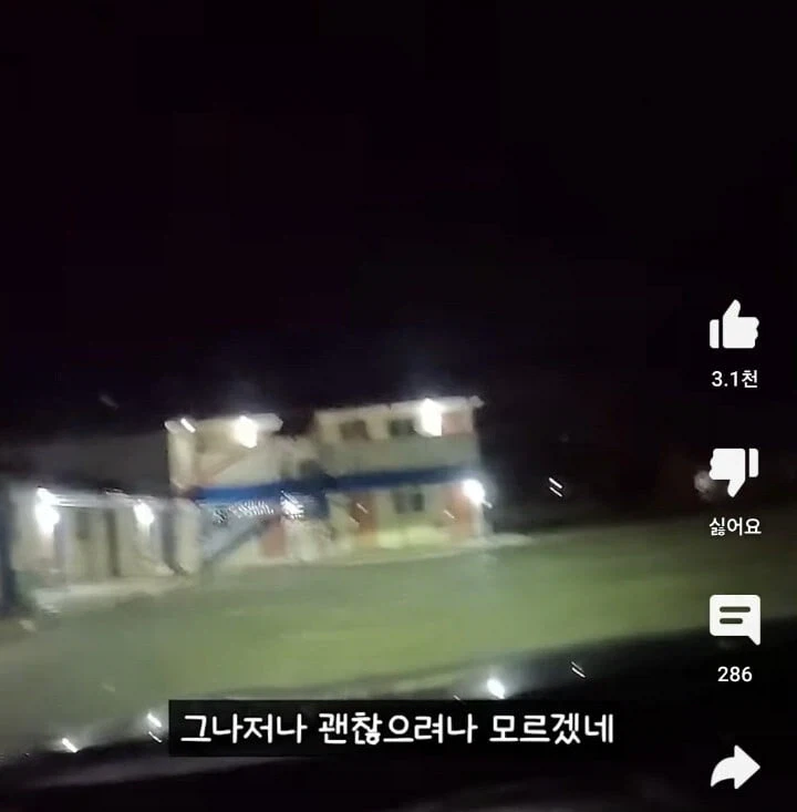 미국 시골마을에서 말 걸어온 경찰 만나고 착잡해진 한국인_5.webp