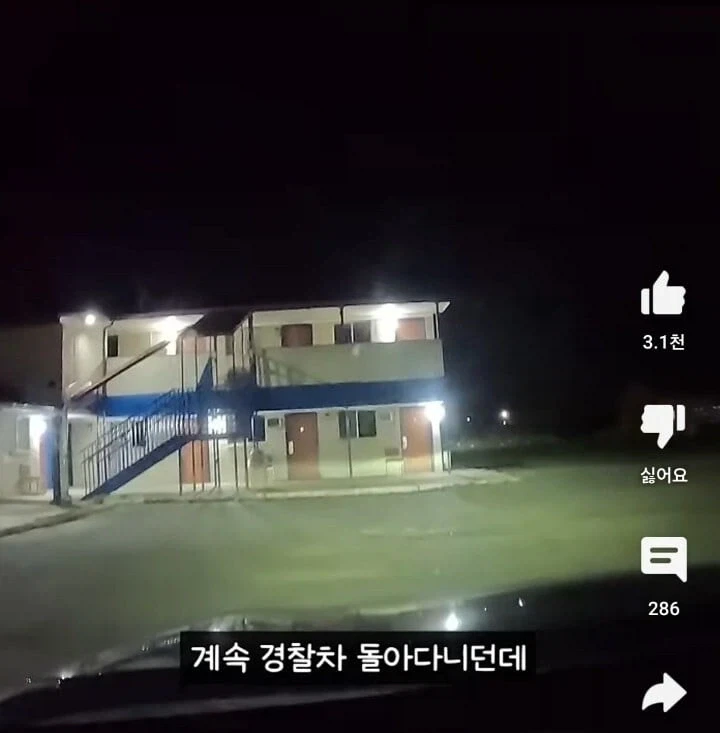 미국 시골마을에서 말 걸어온 경찰 만나고 착잡해진 한국인_6.webp