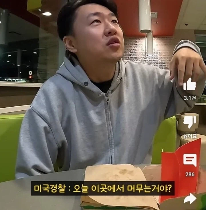 미국 시골마을에서 말 걸어온 경찰 만나고 착잡해진 한국인_8.webp