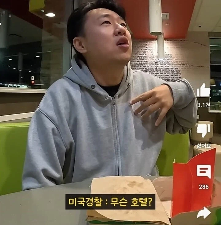 미국 시골마을에서 말 걸어온 경찰 만나고 착잡해진 한국인_9.webp