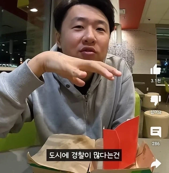 미국 시골마을에서 말 걸어온 경찰 만나고 착잡해진 한국인_15.webp