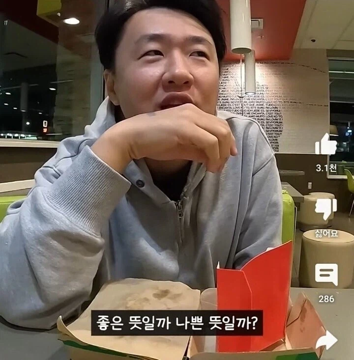 미국 시골마을에서 말 걸어온 경찰 만나고 착잡해진 한국인_16.webp