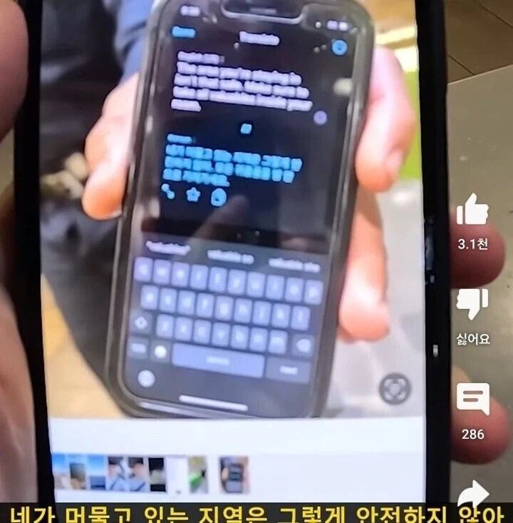 미국 시골마을에서 말 걸어온 경찰 만나고 착잡해진 한국인_19.webp