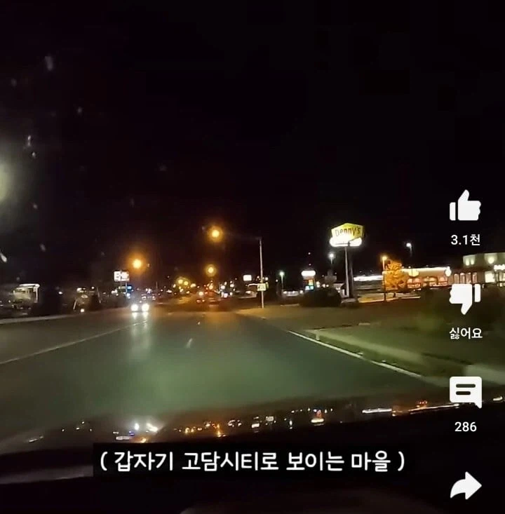 미국 시골마을에서 말 걸어온 경찰 만나고 착잡해진 한국인_21.webp