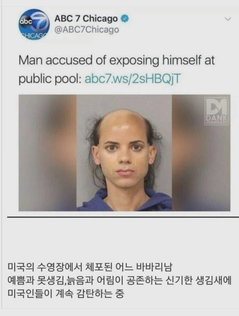 예쁨 + 못생김 + 늙음 + 어림.jpg_1.webp